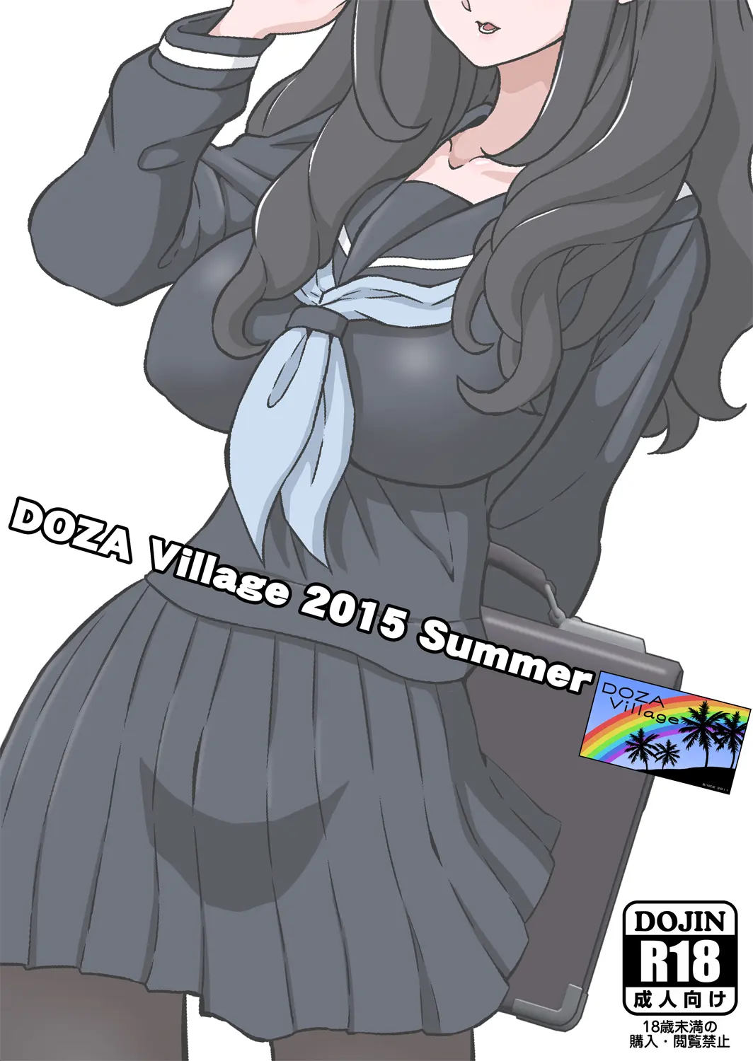 Boku No Nee-Chan Wa Chouzetsu Kami BODY Tensai Chijo